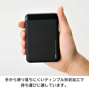 【069-11】ロジテック 耐衝撃USB3.1(Gen1) / USB3.0対応のポータブルハードディスク（HDD）[2TB/ブラック]【LHD-PBM20U3BK】