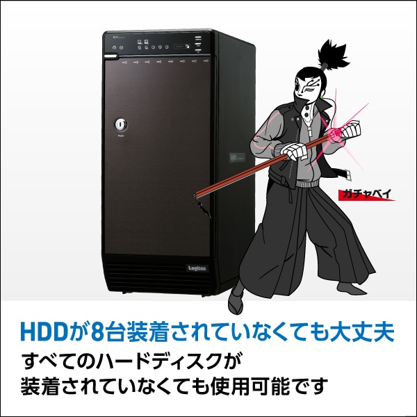 【156-01】ロジテック HDDケース 8BAY RAID機能なし USB3.1(Gen1) USB3.0 eSATA【LHR-8BNHEU3】