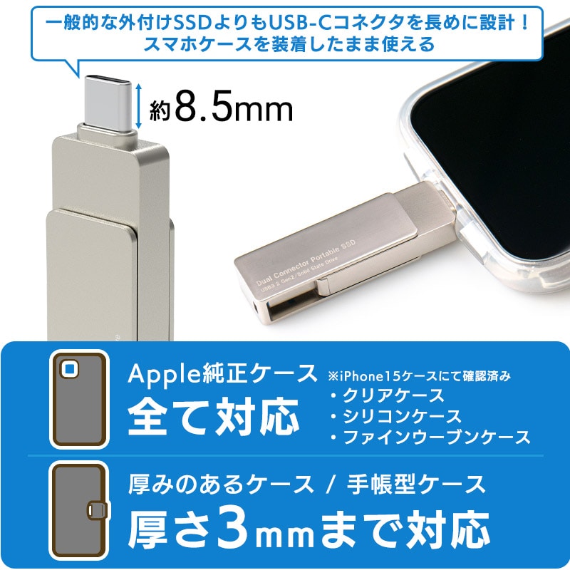 【024-13】ロジテック 外付けSSD 500GB Type-A/C両挿し スティック型 コンパクトUSBメモリサイズ USB3.2(Gen2) iPhone15/16/16Pro PS4/5/5Pro 動作確認済み【LMD-SPE050UAC】