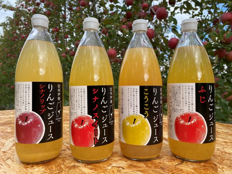 信州りんごジュース　飲みくらべ1リットル×5本入＋りんごジャム3個セット|りんごジュース 信州 りんご 果 物飲料 ジュース 飲み比べ ジャム パン 甘い【013-14】