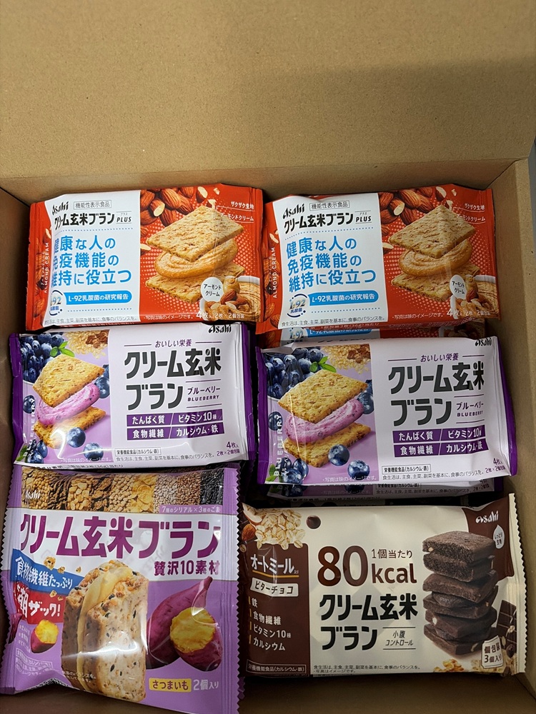 クリーム玄米ブラン アソート 20個入り | 菓子 自然素材 栄養補給 おやつ 忙しい朝 軽食 仕事の合間 エネルギー チャージ 長野県 伊那市 【014-38】