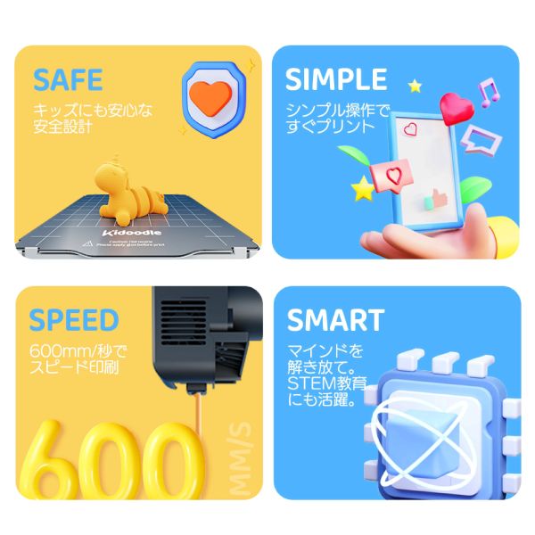 キッズ3Dプリンター専用フィラメント　250g×8色セット| プリンター 3D お子さま こども 知育 発想力 長野県 伊那市 【022-16】