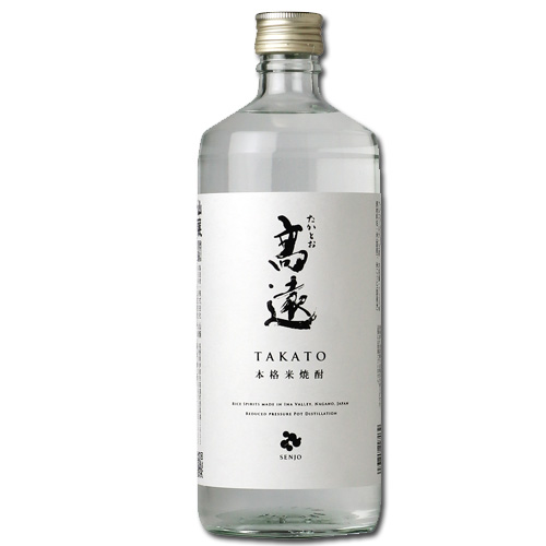 本格米焼酎　高遠・シェリー樽貯蔵米焼酎　高遠　セット 【013-47】 | 米焼酎 焼酎 セット シェリー樽 焼酎 伊那市 長野県 信州