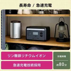 【120-09】ロジテック ポータブル電源 200P 容量 205Wh AC出力 300W【DE-PS200PLBK】