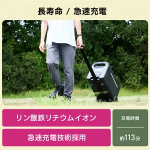 【350-01】ロジテック ポータブル電源 500P ソーラーパネル 100W セット 容量 512Wh AC出力 600W【DE-PS500PLBK＋MPA-SP100DLNV】