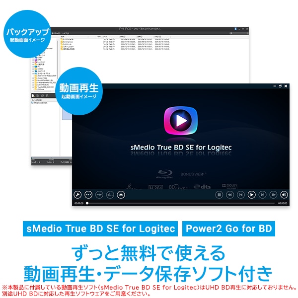 【044-07】ロジテック ポータブルブルーレイドライブ USB-C Type-C USB-A Type-A M-Disc BDXL 動画再生・データ保存ソフト付き【LBD-LPWAWU3CSDB】