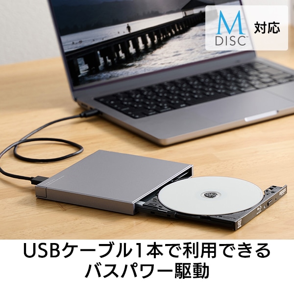 【043-05】ロジテック Mac対応 外付け ポータブル ブルーレイドライブ USB-C Type-C M-Disc USB3.2 Gen1(USB3.0)【LBD-LPWBWU3CMDG】