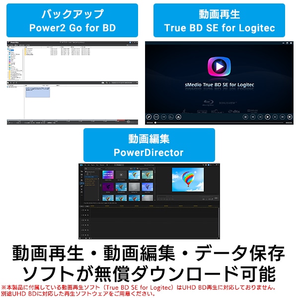 【055-11】ロジテック ポータブルブルーレイドライブ USB-C Type-C USB-A Type-A M-Disc BDXL 動画再生・動画編集・データ保存ソフト付き【LBD-LPWCWU3CVDB】