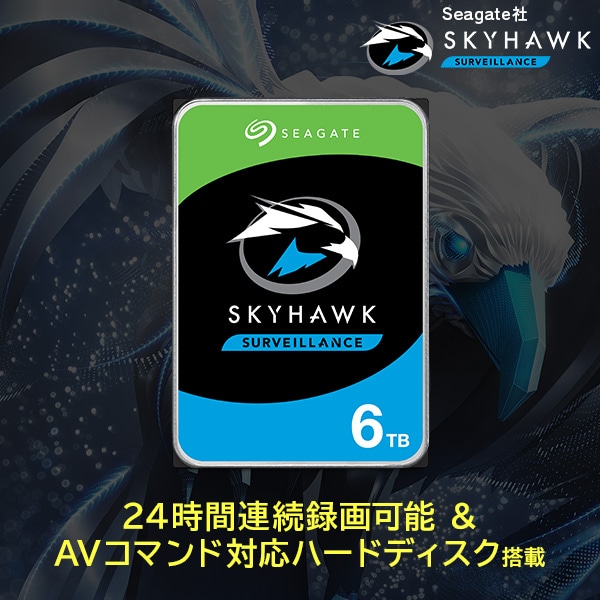 【059-04】ロジテック タイムシフトマシン 対応 ハードディスク REGZA 2TB HDD テレビ録画 3.5インチ USB3.2(Gen1) タイムシフトマシン対応モデル 日本製 ファンレス 冷却  TV Win11 対応【LHD-EN020U3TVW】