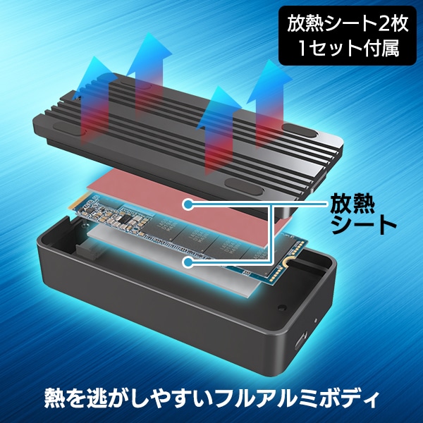 【044-06】ロジテック SSDケース USB4 PCIeトンネリング対応M.2 NVMe 【LHR-LPNVWU4CD】