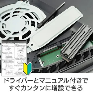 【065-05】ロジテック PS5対応 ヒートシンク付きM.2 SSD 1TB Gen4x4対応 NVMe PS5拡張ストレージ 増設【LMD-PS5M100】