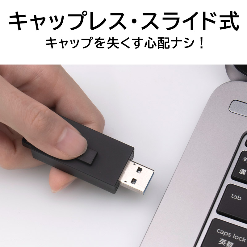 【057-03】ロジテック スティック型　高速SSD　1TB【LMD-SPBH100U3BK】