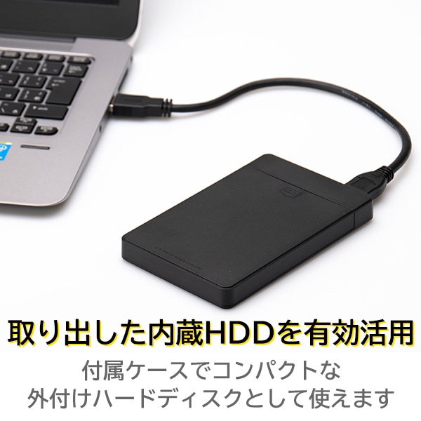 【064-02】ロジテック 内蔵SSD 960GB 変換キット HDDケース・データ移行ソフト付【LMD-SS960KU3】
