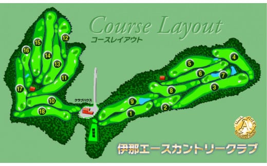 【010-45】伊那エースカントリークラブ　ゴルフ場利用補助券　3000円分