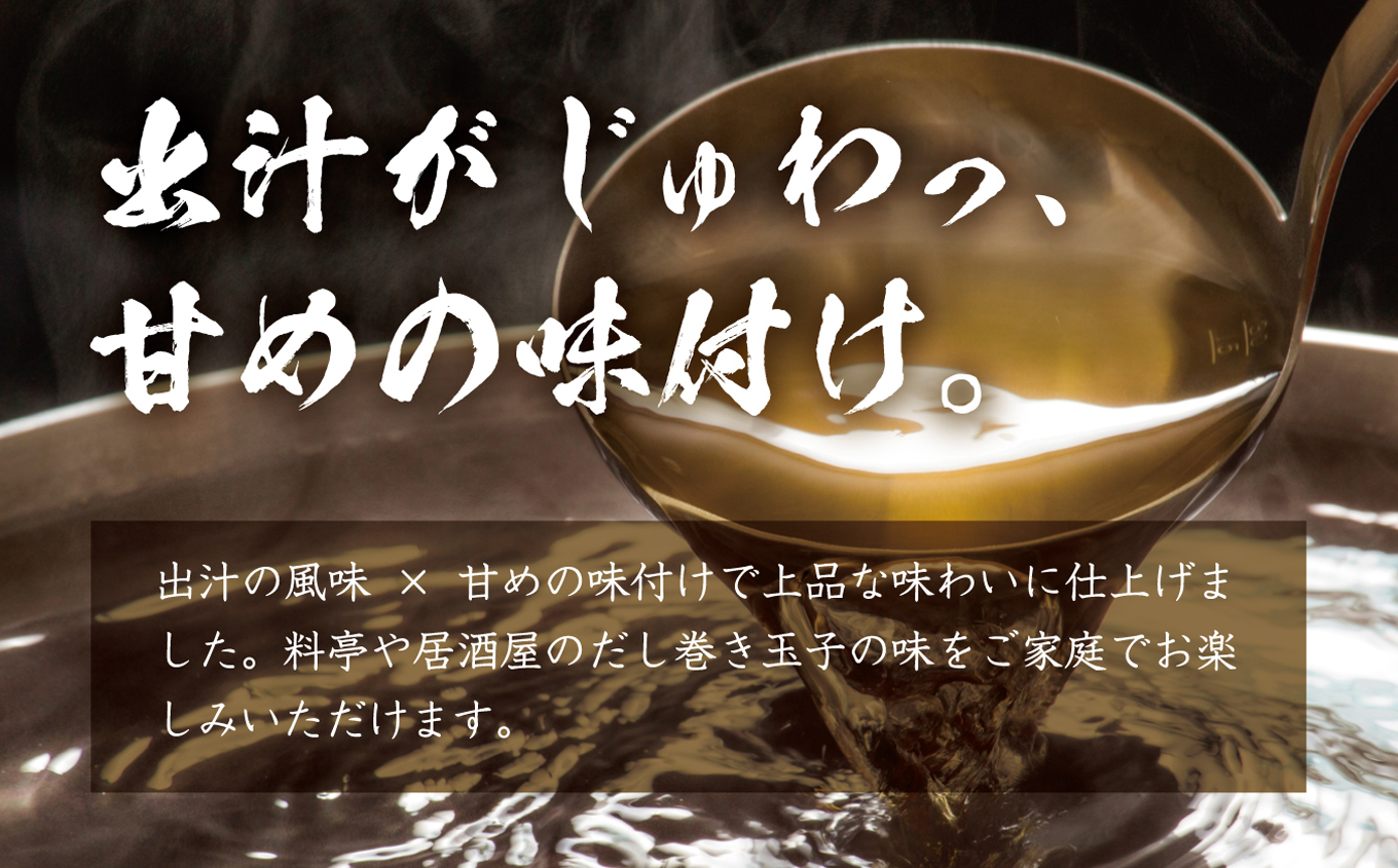 冷凍厚焼玉子　500g×2本入り｜卵 冷凍 卵焼き 厚焼玉子 和食 食品 おかず 伊那 長野県 信州【009-25】