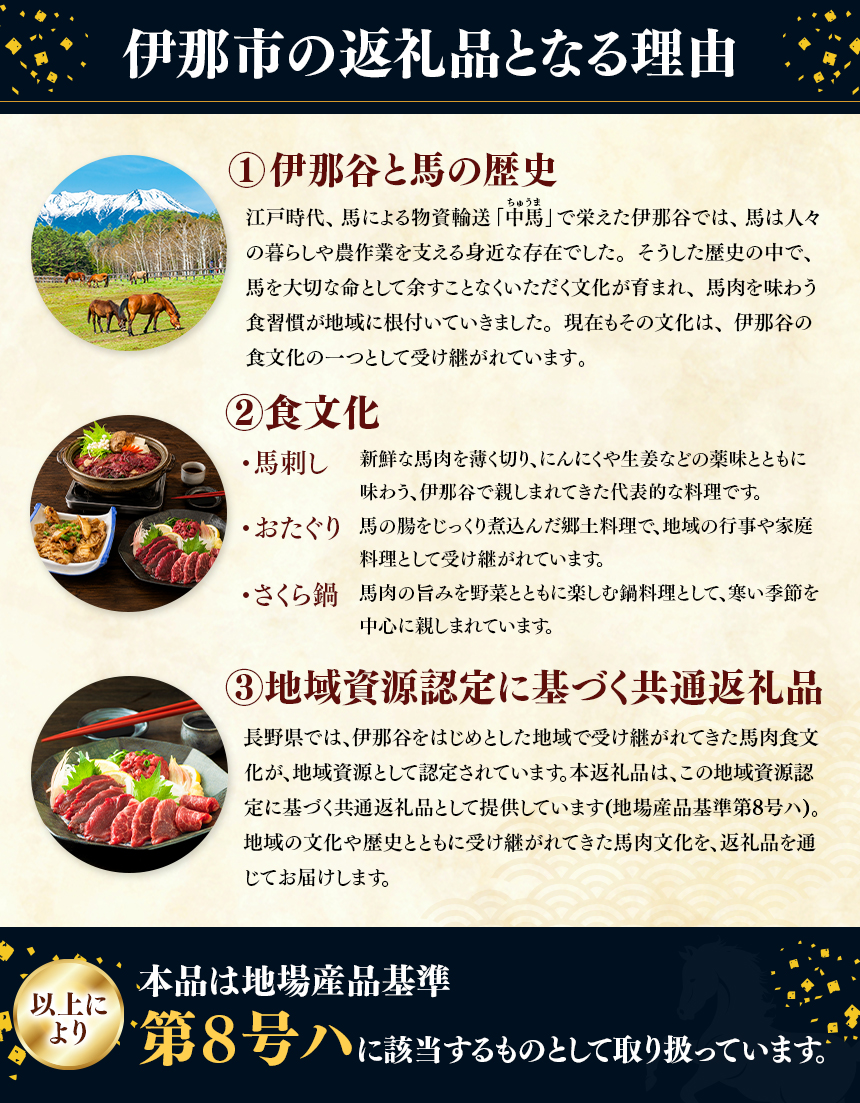 訳あり 馬肉 切り出し 切り落とし 500g 真空パック 加熱用 | 訳あり 馬肉 長野 信州 お肉 刺身 冷凍 真空パック 送料 無料 伊那 信州【006-27】