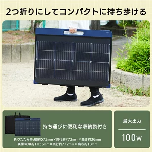 【680-01】ロジテック ポータブル電源 1200P ソーラーパネル 100W セット 容量 1229Wh AC出力 1500W【DE-PS1200PLBK+MPA-SP100DLNV】