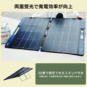 【250-02】ロジテック ポータブル電源 200P ソーラーパネル 100W セット 容量 205Wh AC出力 300W【DE-PS200PLBK+MPA-SP100DLNV】