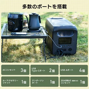 【810-01】ロジテック ポータブル電源 2500P 容量 2560Wh AC出力 2500W【DE-PS2500PLBK】