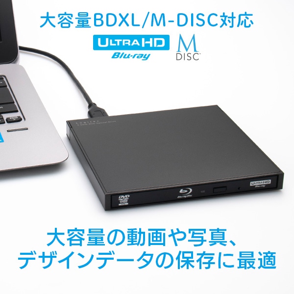 【037-12】ロジテック 外付け ポータブル ブルーレイドライブ ソフトなしUSB-A/Cケーブル付属 Type-C USB3.2(Gen1)【LBD-LPWAWU3CNDB】