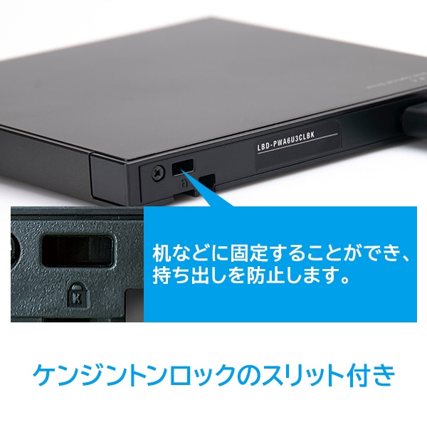 【044-07】ロジテック ポータブルブルーレイドライブ USB-C Type-C USB-A Type-A M-Disc BDXL 動画再生・データ保存ソフト付き【LBD-LPWAWU3CSDB】