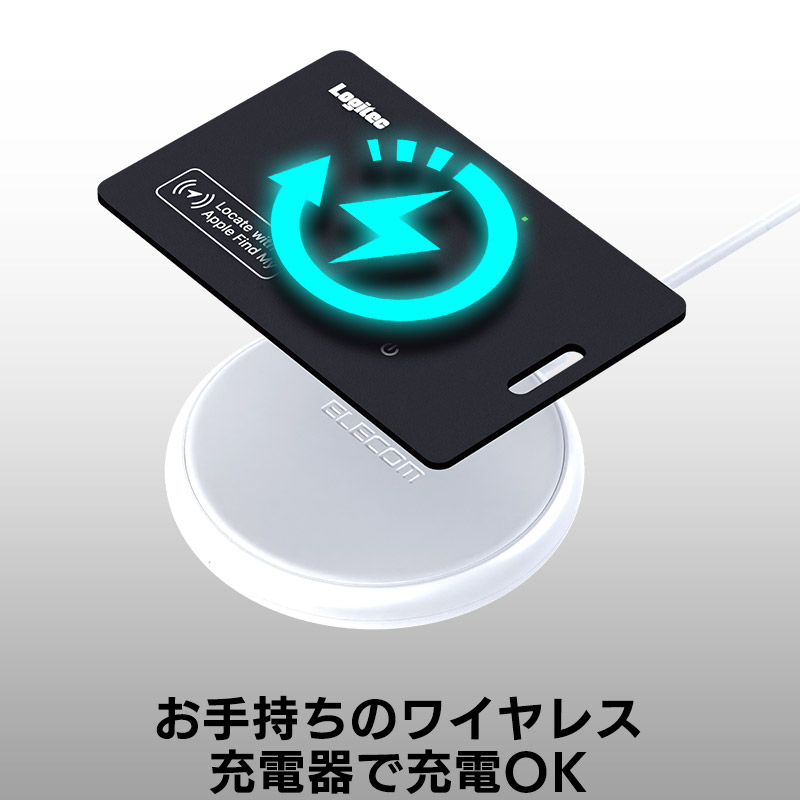 【013-35】ロジテック ワイヤレス充電 スマートトラッカー 4枚セット 薄型カードタイプ 紛失防止タグ iPhone/iPad用 忘れ物防止 追跡【LGT-LWCSTCW01DB】