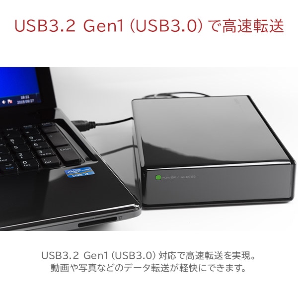 【178-02】ロジテック 外付けHDD 8TB USB3.1(Gen1) / USB3.0 ハードディスク【LHD-EN80U3WRWH】ホワイト