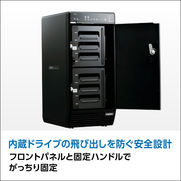 【193-01】ロジテック HDDケース 8BAY RAID機能搭載 USB3.1(Gen1) USB3.0 eSATA【LHR-8BRHEU3】