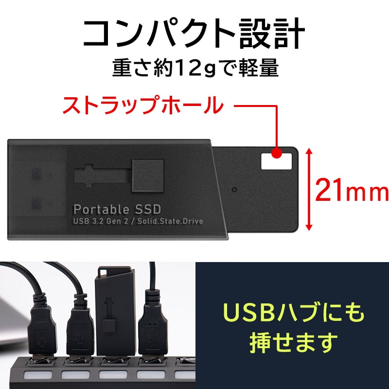 【035-15】ロジテック スティック型　高速SSD　500GB【LMD-SPBH050U3BK】