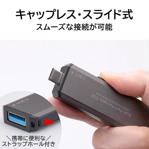 【031-07】ロジテック ポータブルSSD 500GB Type-A/C両対応 スティック型 USBメモリサイズ USB3.2(Gen2) TyoeC PS4/5/5Pro 動作確認済み 読み込み1000MB/秒【LMD-SPCH050UAC】