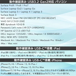 【051-05】ロジテック ポータブルSSD 1TB Type-A/C両対応 スティック型 USBメモリサイズ USB3.2(Gen2) TyoeC PS4/5/5Pro 動作確認済み 読み込み1000MB/秒【LMD-SPCH100UAC】