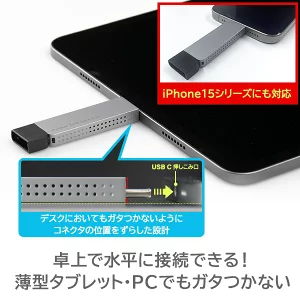 【038-05】ロジテック スリム外付けSSD　500GB　Type-C【LMD-SPDH050UC】