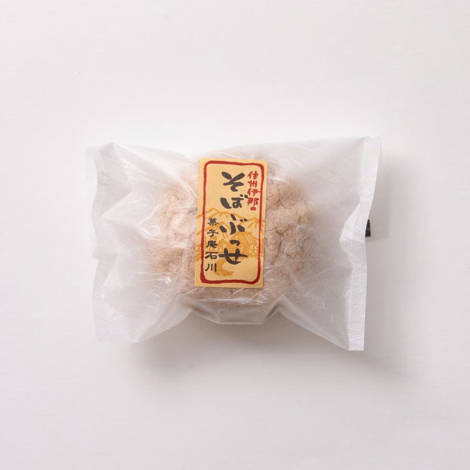菓子 故郷の思い出 銘菓詰合せ ｜ 伊那 ふるさと納税 故郷 洋菓子 甘い 創業 老舗 思い出 オリジナル おやつ お菓子 信州【021-04】