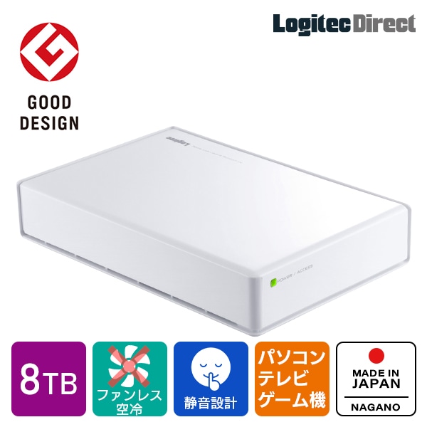 【109-04】ロジテック HDD 8TB USB3.1(Gen1) / USB3.0 国産 TV録画 省エネ静音 外付け ハードディスク【LHD-EN80U3WSWH】