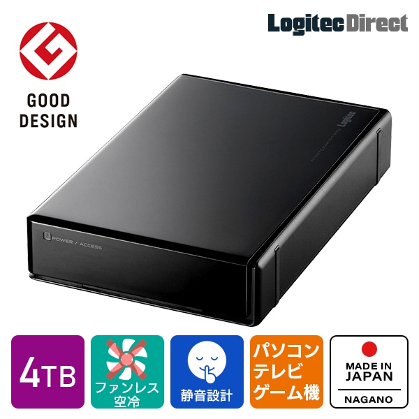 【060-14】ロジテック HDD 4TB USB3.1(Gen1) / USB3.0 国産 TV録画 省エネ静音 外付け ハードディスク テレビ 3.5インチ 4K録画 PS4/PS4 Pro対応【LHD-ENA040U3WS】