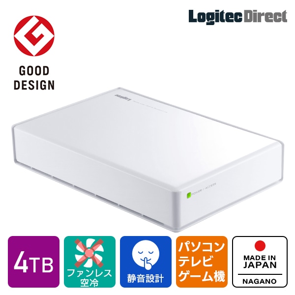 【060-15】ロジテック HDD 4TB USB3.1(Gen1) / USB3.0 国産 TV録画 省エネ静音 外付け ハードディスク テレビ 3.5インチ ホワイト 4K録画 PS4/PS4 Pro対応【LHD-ENA040U3WSH】