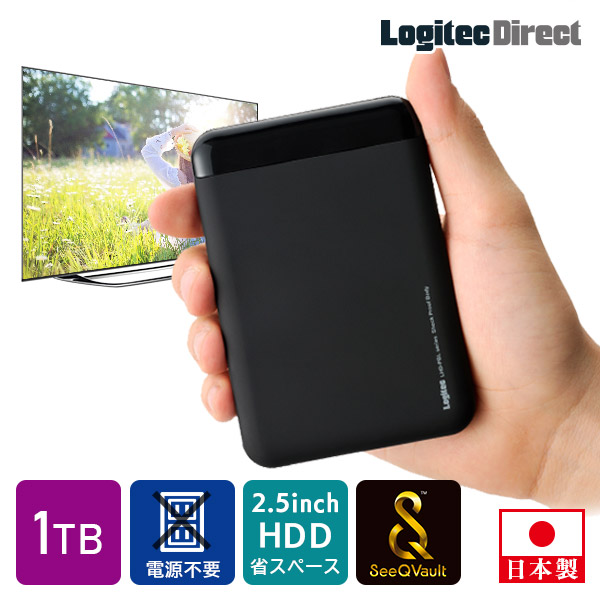 【061-02】ロジテック SeeQVault（シーキューボルト）対応 テレビ録画用  2.5インチ ポータブルハードディスク 1TB USB3.2 Gen1(USB3.0) 【LHD-PBMB10U3QW】