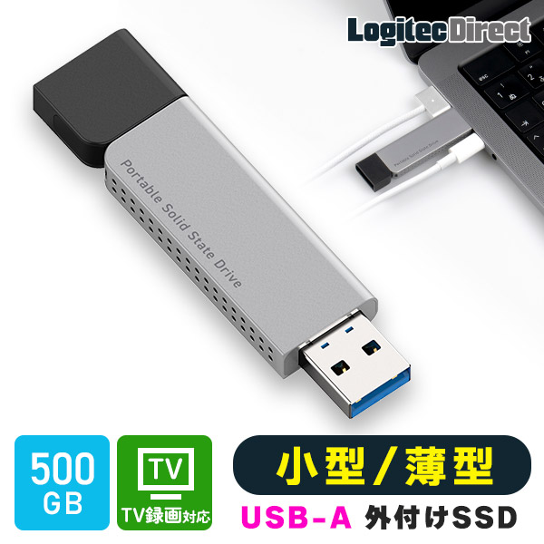 【028-04】ロジテック スリム外付けSSD　500GB【LMD-SPDL050U3】