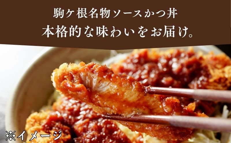 明治亭職人本仕込かつ丼用ソース3本