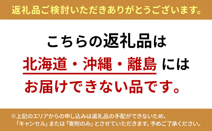 信州産「天然松茸」（約220g/2～8本）: 駒ヶ根市ANAのふるさと納税