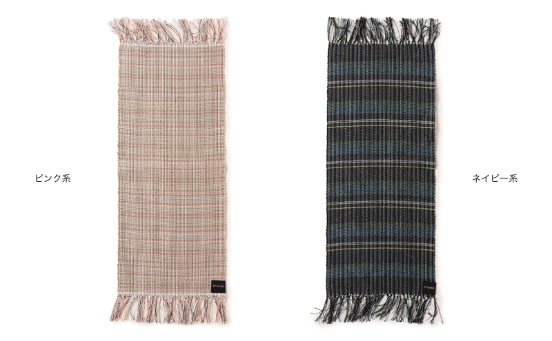 【BEAMS JAPAN監修】「伝統的工芸品」伊那紬 テーブルセンター 駒ヶ根市 インテリア （ピンク系）