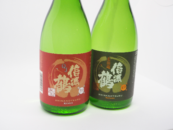 信濃鶴「純米大吟醸セット」（720ml×2本） 日本酒 純米大吟醸酒