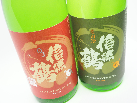 信濃鶴「純米大吟醸セット」（1.8L×2本） 日本酒 純米大吟醸酒 詰め合わせ