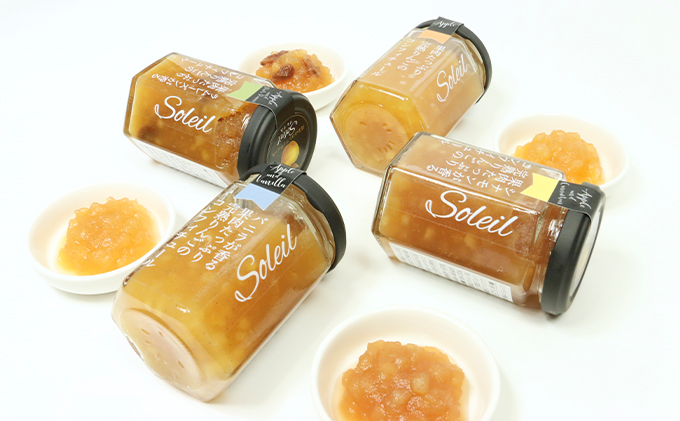 【長野県産ふじ使用】リンゴのコンフィチュール4種類セット（150g×4本入）