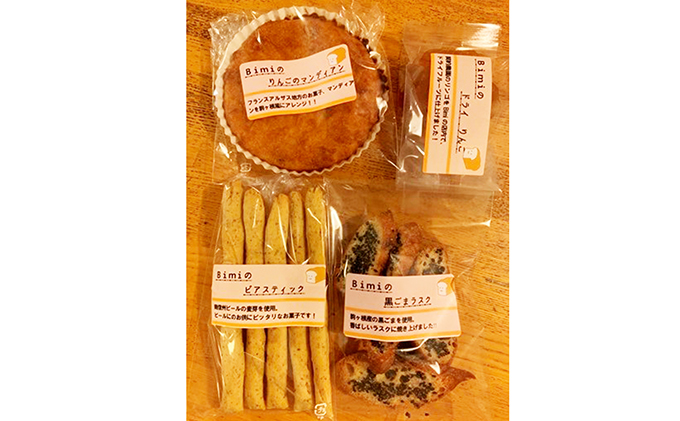 【無添加】パン・菓子詰合せ「駒ヶ根い・ろ・はセット」