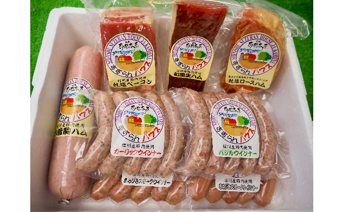 【すずらんハム】ウインナー・ハム・ベーコン特選ギフト「木曽駒」