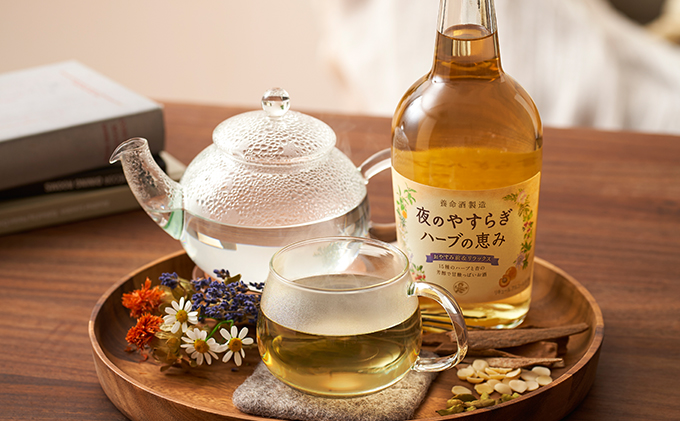 養命酒製造「夜のやすらぎハーブの恵み」3本セット（700ml×3本）