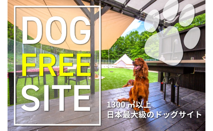 駒ヶ根高原家族旅行村「駒ヶ根CampingResort」施設利用券（10，000円分）