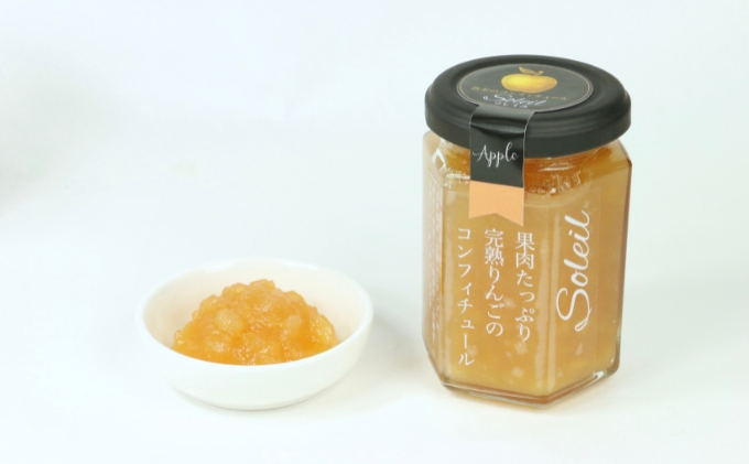 【長野県産ふじ使用】リンゴのコンフィチュール4種類セット（150g×4本入）