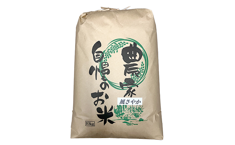 長野県産「風さやか」（10kg）【栄屋ファーム】 お米 精米 ご飯 オリジナル 新品種 旨味 甘み 爽やか もっちり 美味しい お弁当 おにぎり こだわり 安心 安全 ミネラル たっぷり